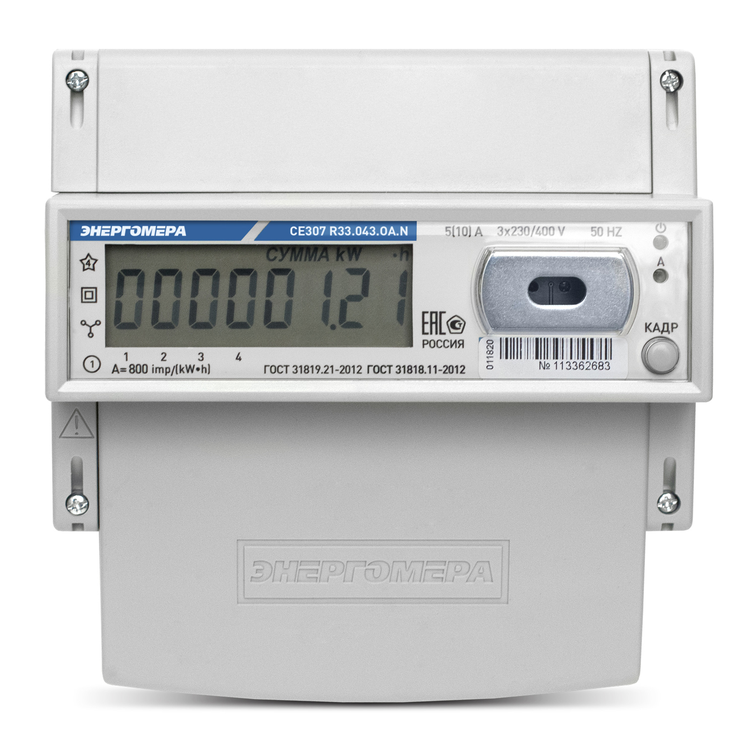 Счетчик СЕ307 R33.145.O 3x230/400В 5(60)А Энергомера