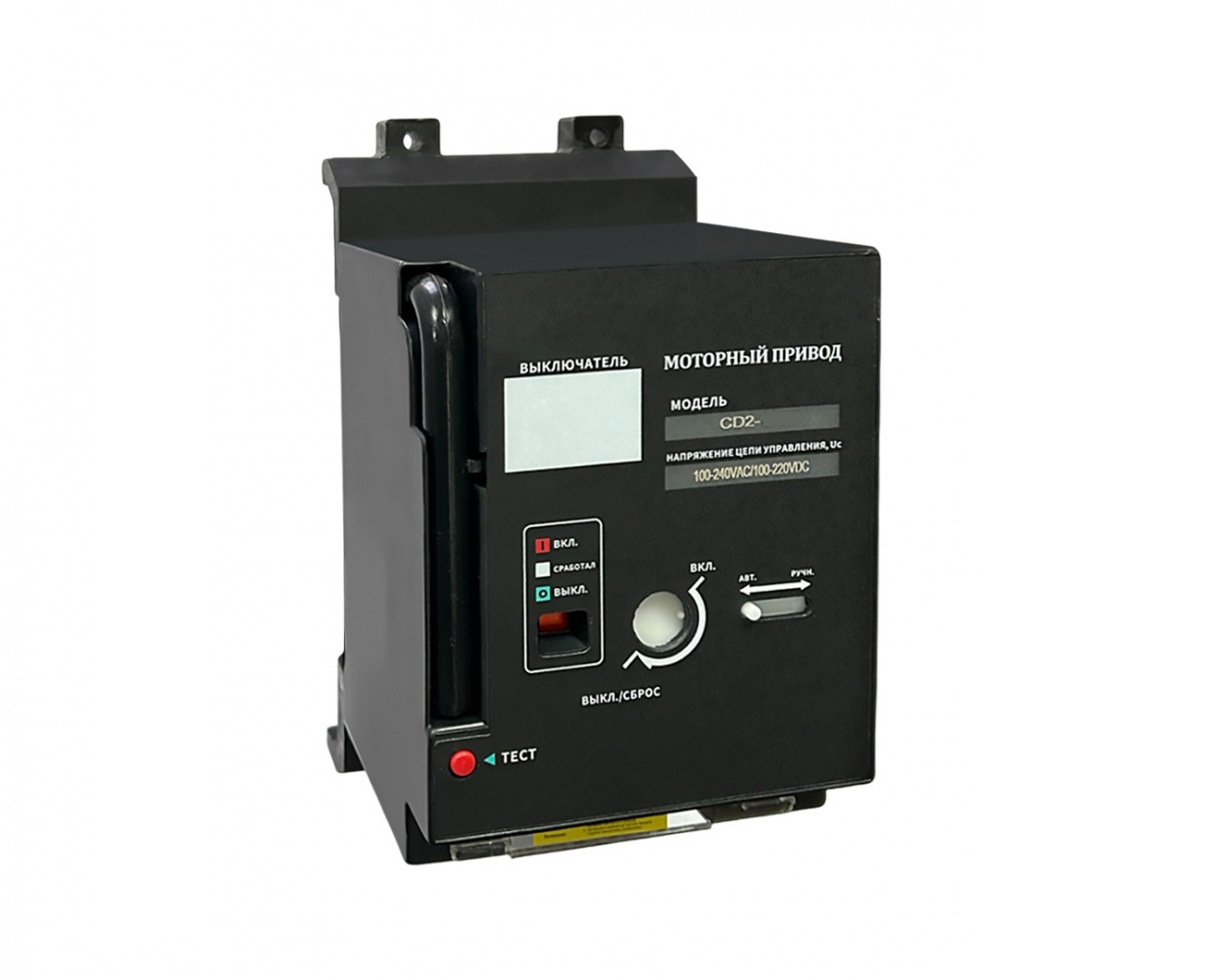 Привод моторный TGM1NE-CD2-160, 110_240VAC/100_220VDC, для TGM1NE-100_160 TENGEN
