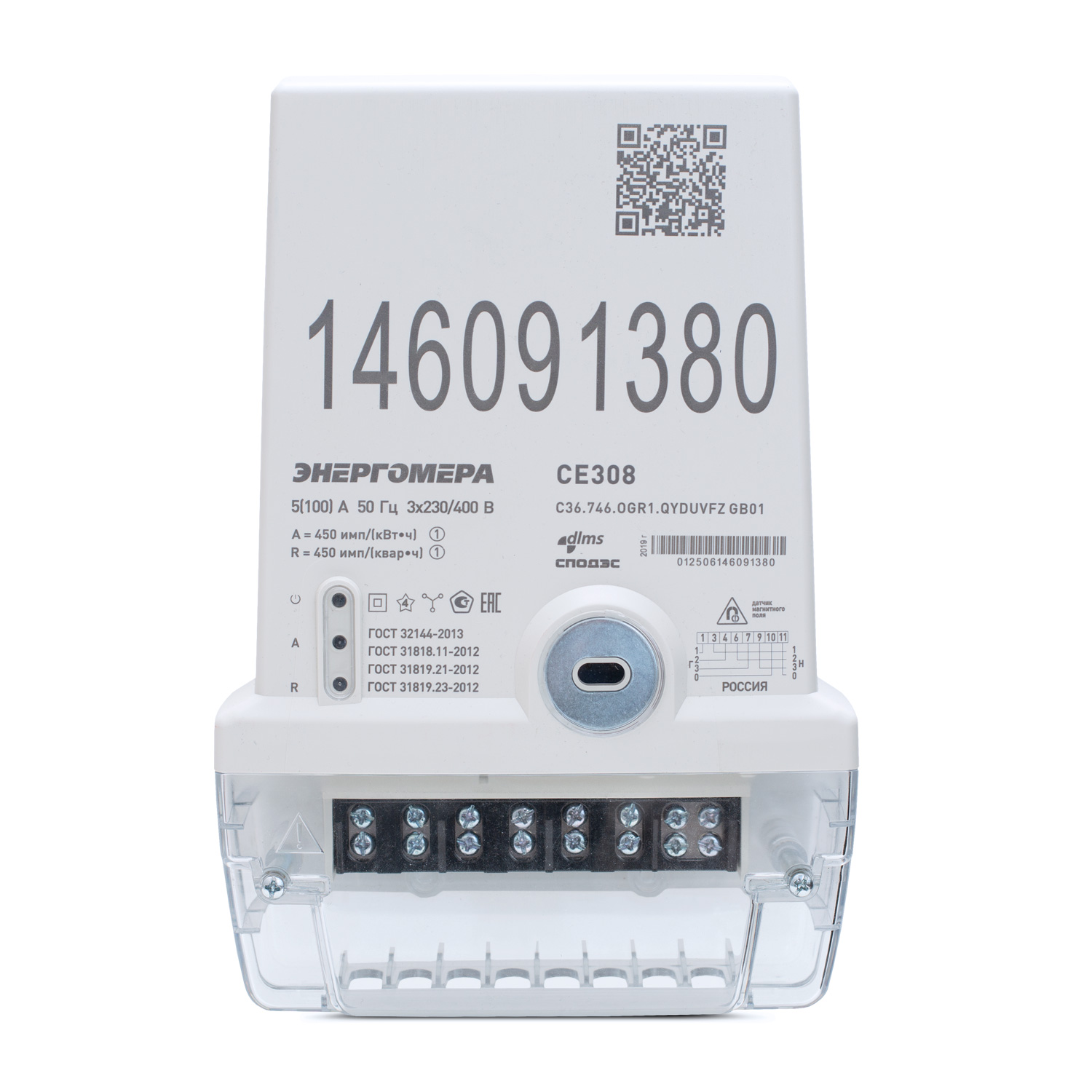 Счетчик СЕ308 С36.746.OGR1.QYDUVFZ GB01 SPDS 3x230/400В 5(100)А GSM Энергомера