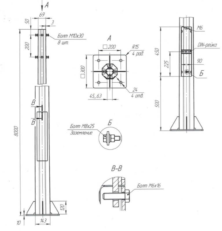 Опора оцин. граненая ОГК-8,0-0,2-ц (8м) 200*200